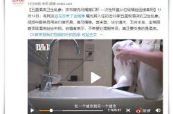 【7分钟科普下】威海市工厂_哔哩哔哩